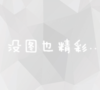 云南企业网站建设及百度优化策略全解析